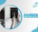 تركيب وتوصيل لوحة التحكم الذكي سمارت هوم