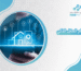 نظام المنزل الذكي